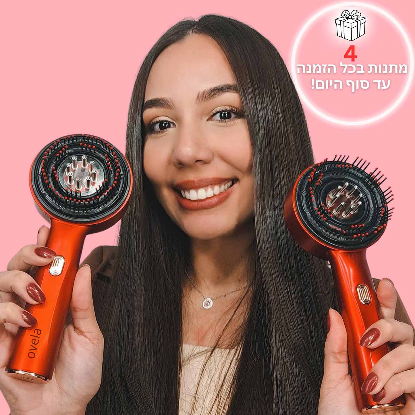 OvelaBrush™ - מסרק חכם לשיקום הקרקפת