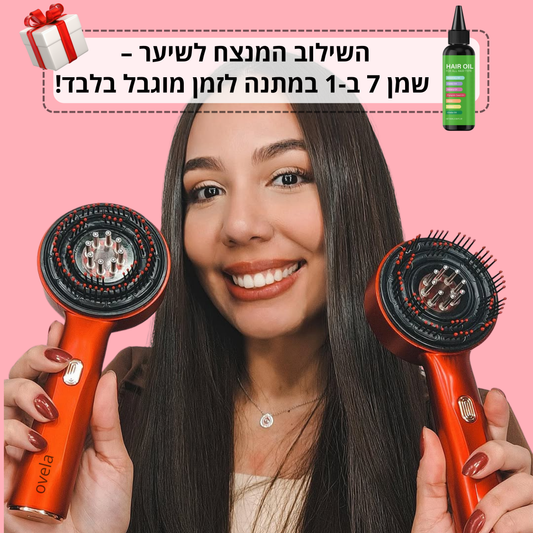 OvelaBrush™ - מסרק חכם לשיקום הקרקפת